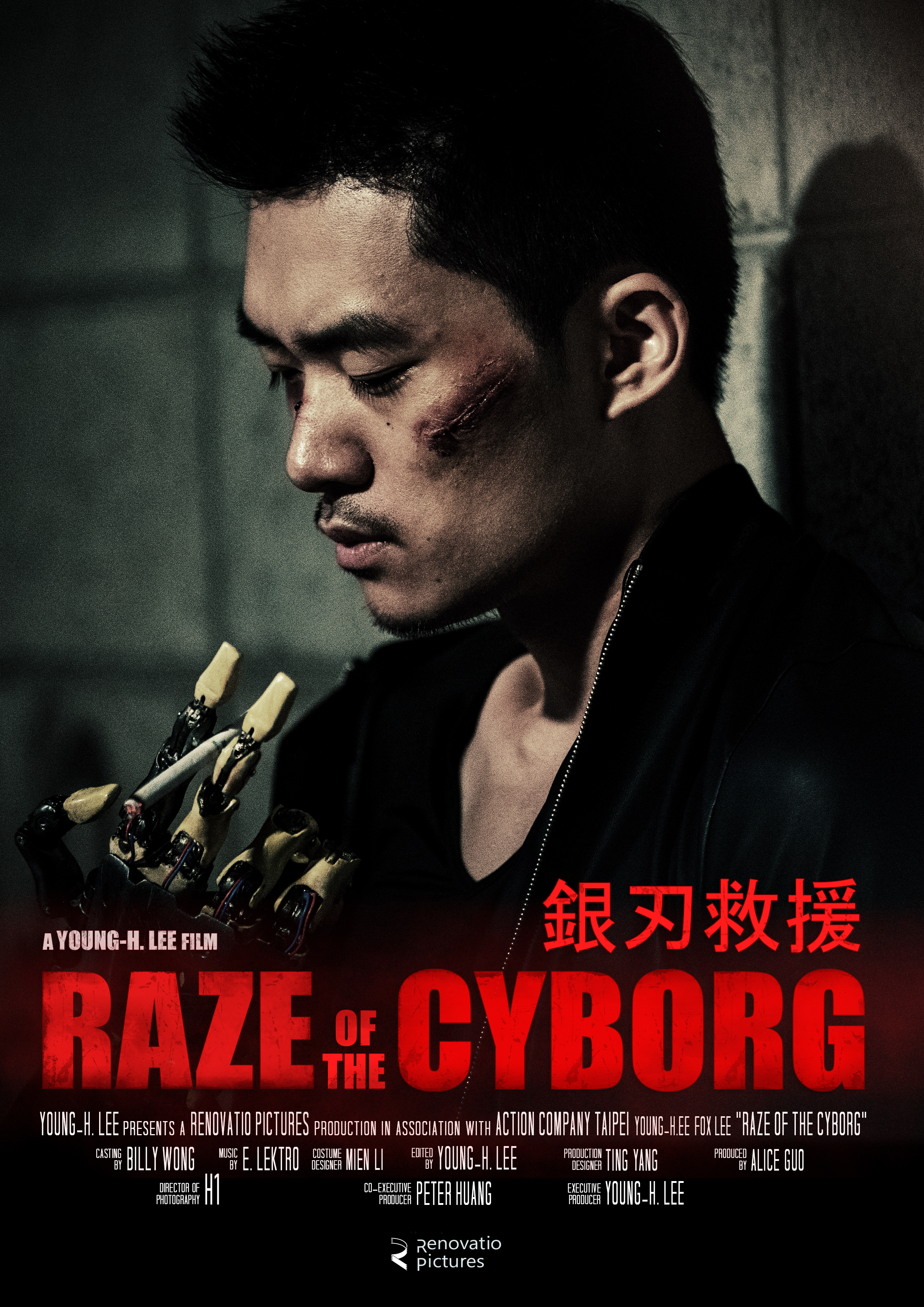 Raze of the Cyborg (2020) постер