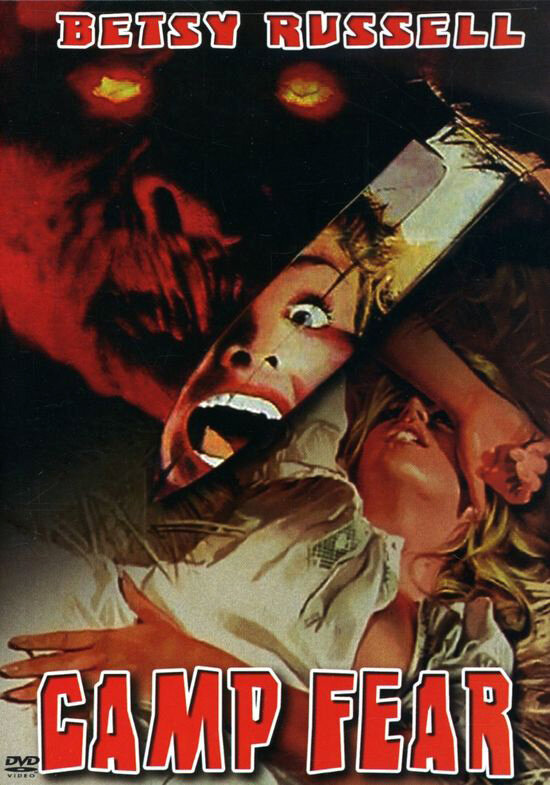 Лагерь страха (1991) постер