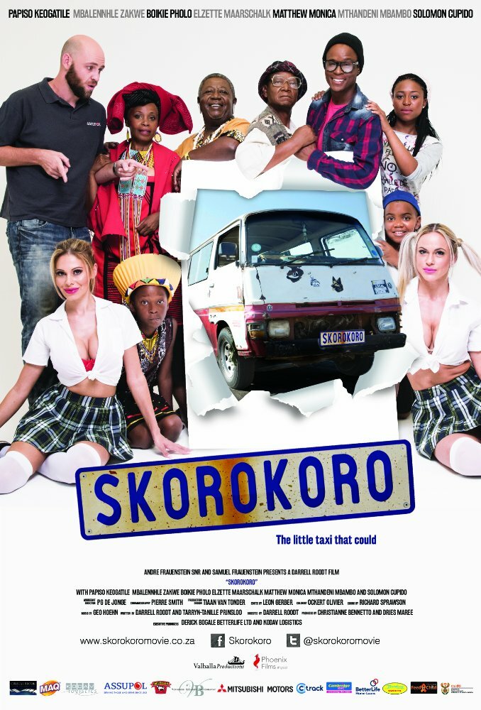Skorokoro (2016) постер