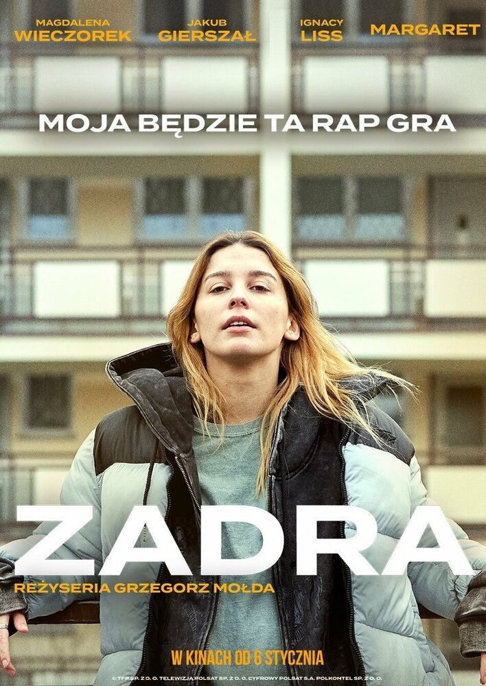 Zadra (2022) постер