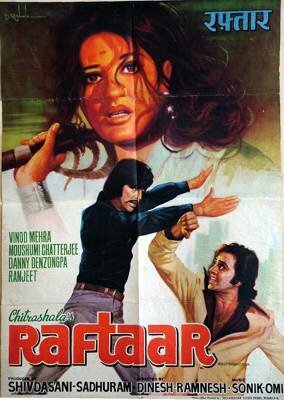 Raftaar (1975) постер