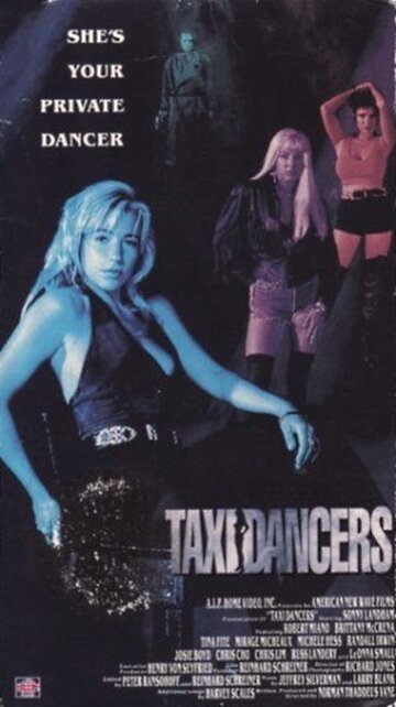 Танцовщицы за деньги (1994) постер