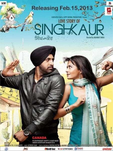 Singh Vs. Kaur (2013) постер
