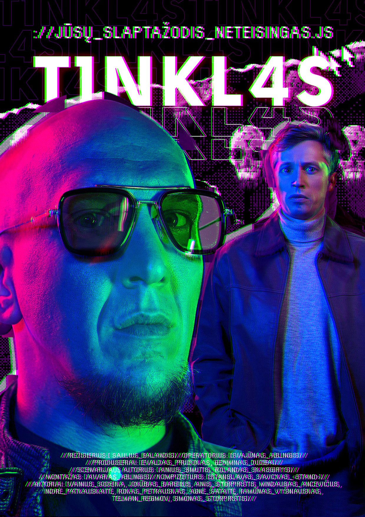 Tinklas (2022) постер