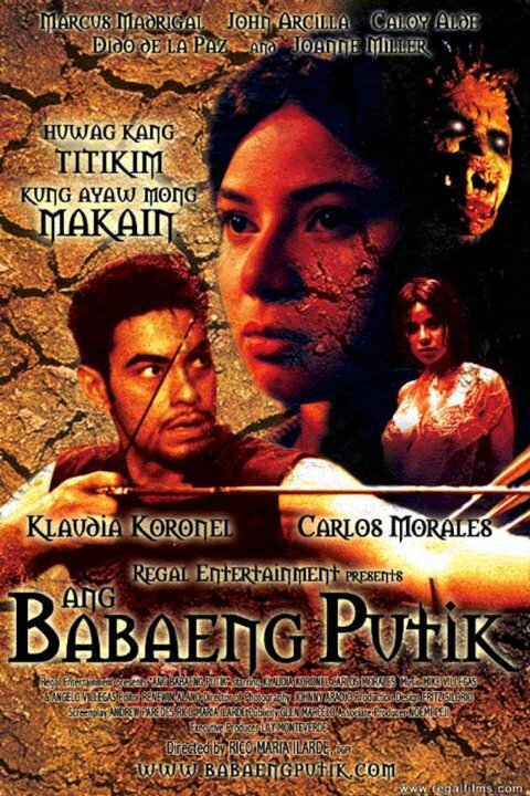 Ang babaeng putik (2000) постер