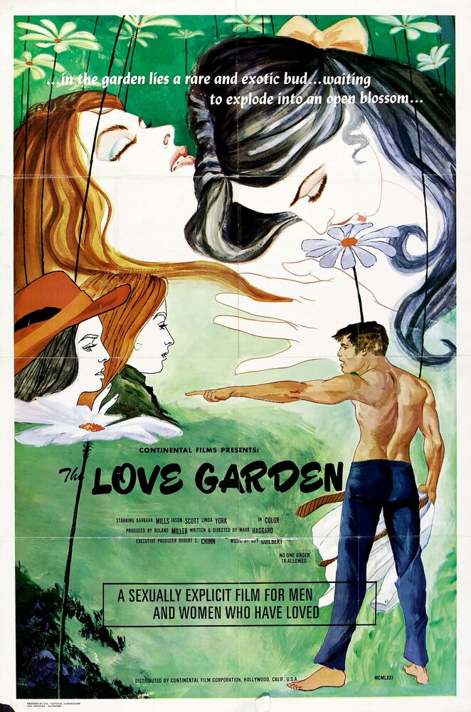 Сад любви (1971) постер