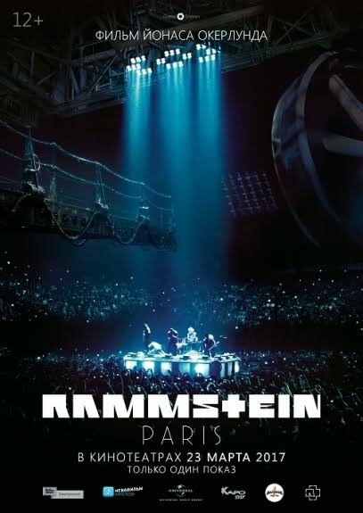 Rammstein: Paris! (2016) постер