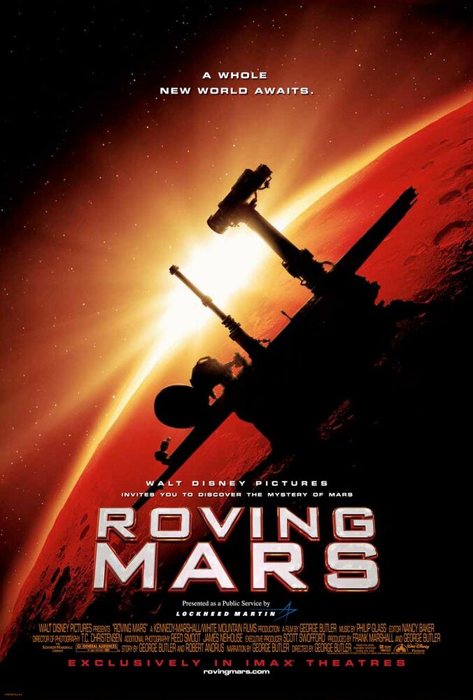 Катание по Марсу (2006) постер