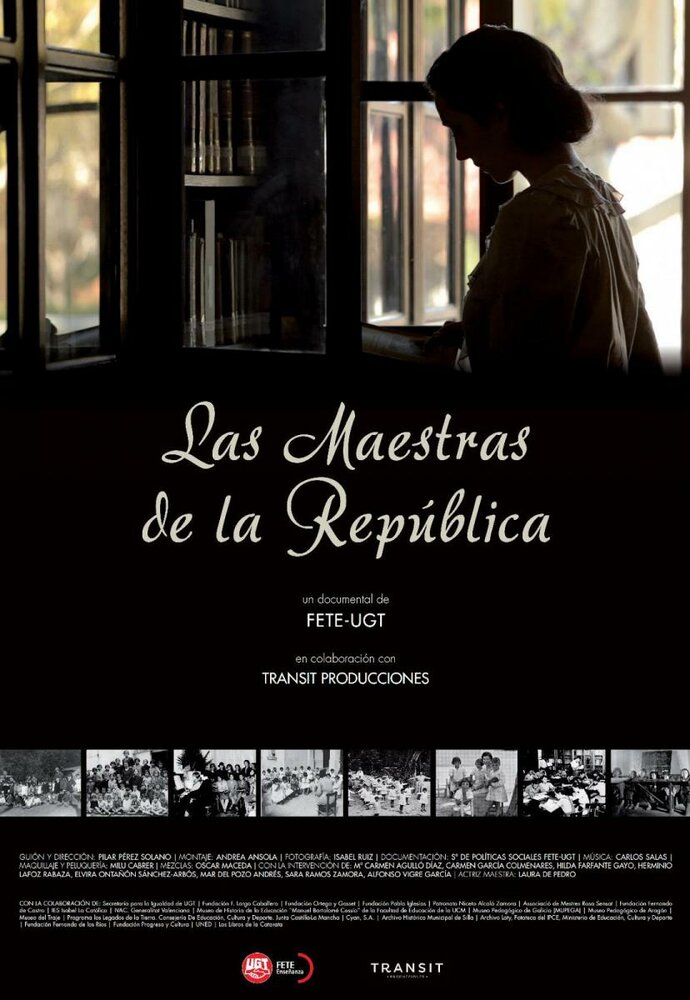Учительницы Республики (2013) постер