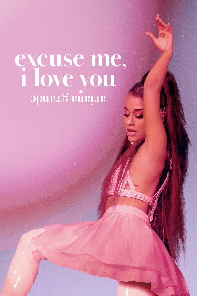 Ариана Гранде: Excuse Me, I Love You (2020) постер