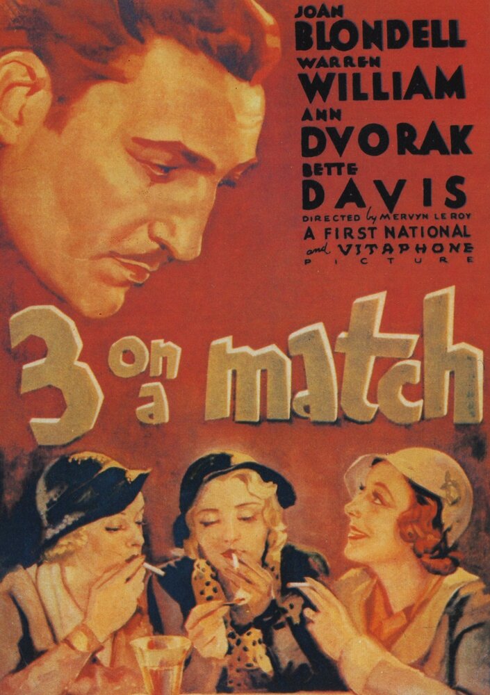Трое в паре (1932) постер