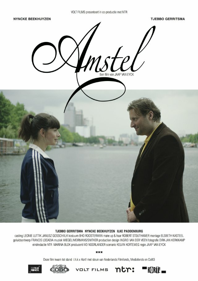 Amstel (2012) постер