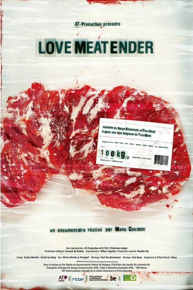 Страсти по мясу (2011) постер