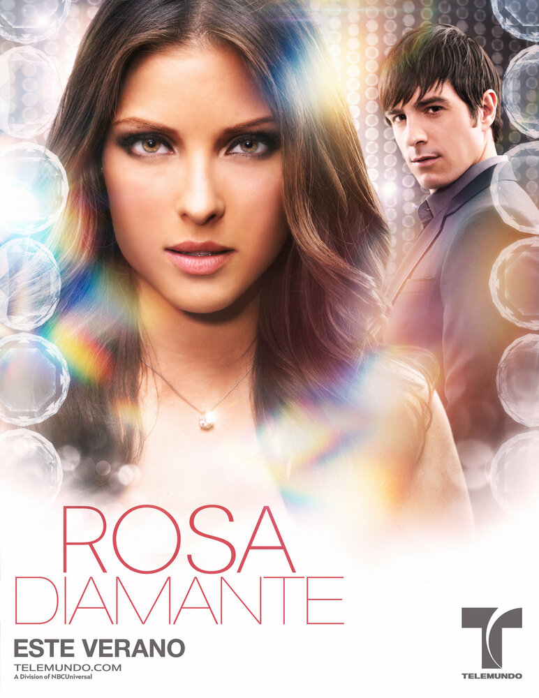 Бриллиантовая роза (2012) постер