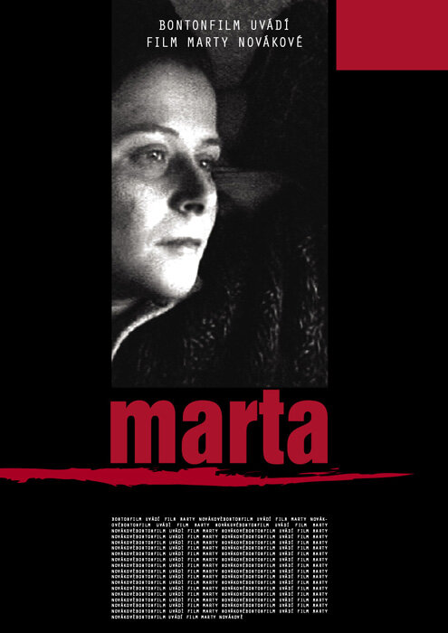 Марта (2006) постер