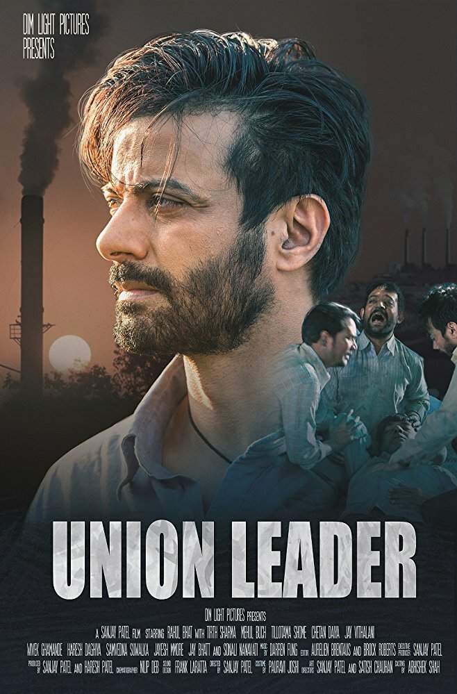 Профсоюзный лидер (2017) постер