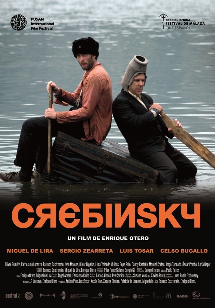 Кребински (2011) постер