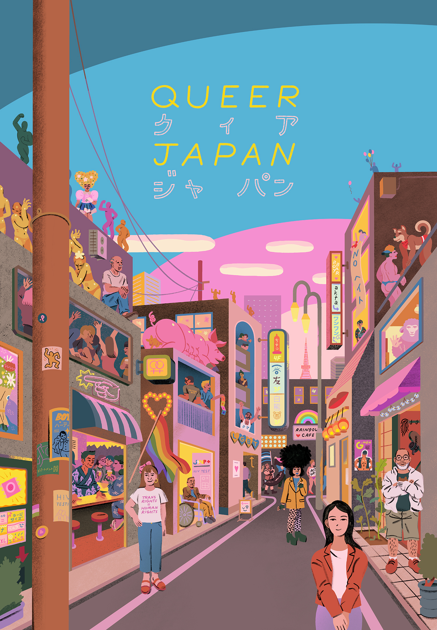 Queer Japan (2019) постер