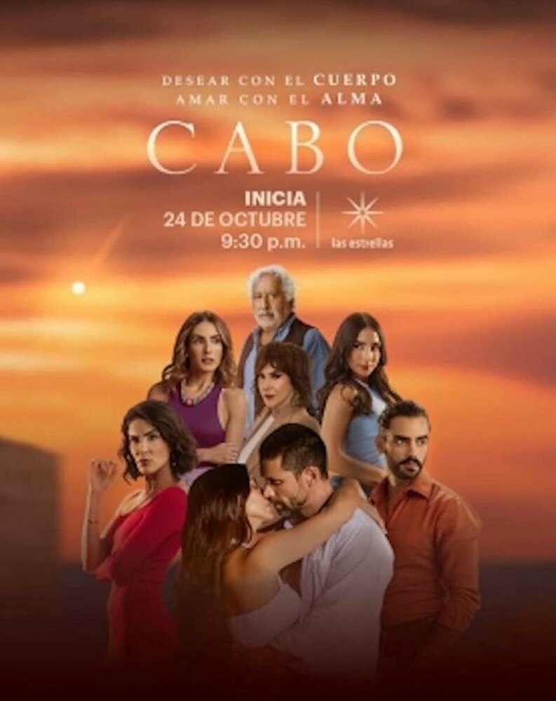 Кабо (2021) постер