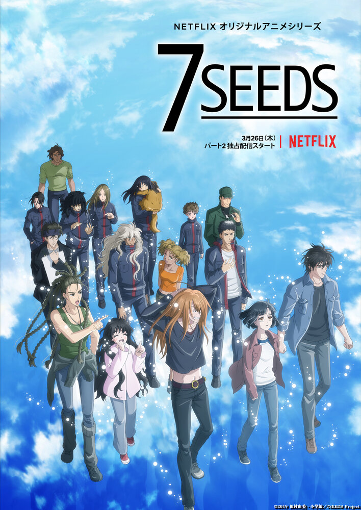 7 семян (2019) постер
