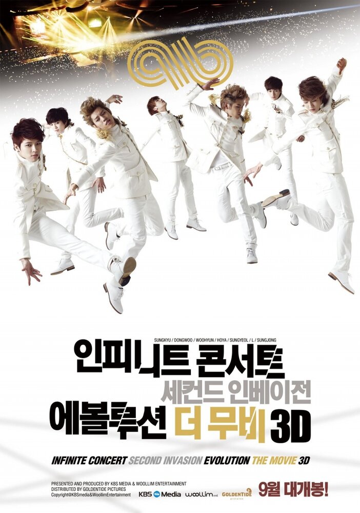 INFINITE Concert Second Invasion Evolution The Movie 3D (2012) постер