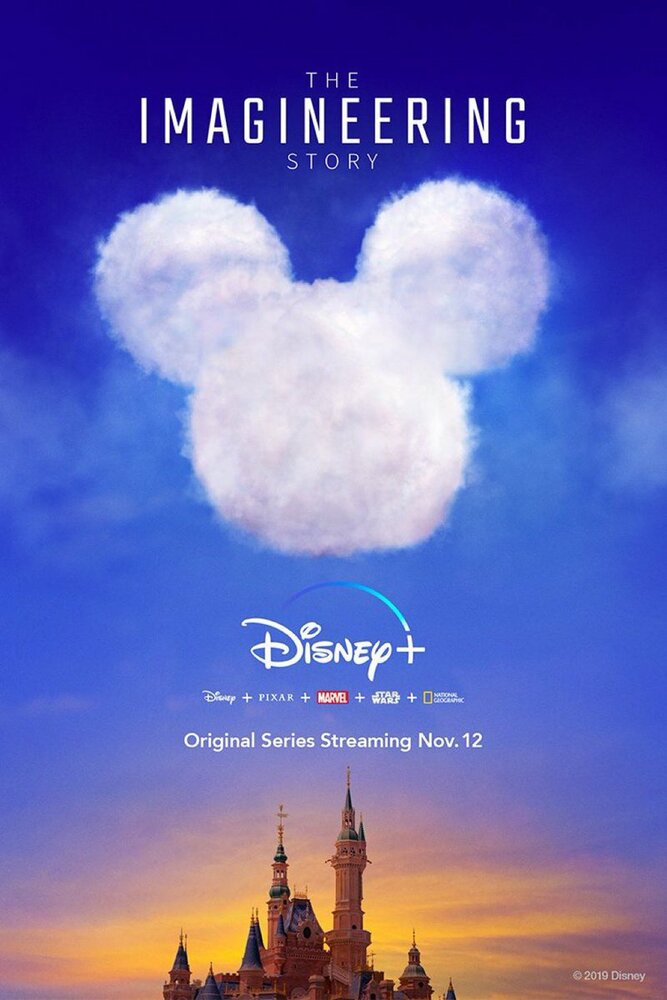 The Imagineering Story (2019) постер