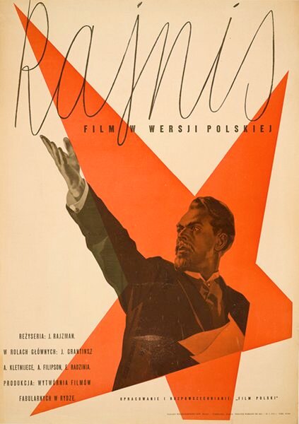 Райнис (1949) постер