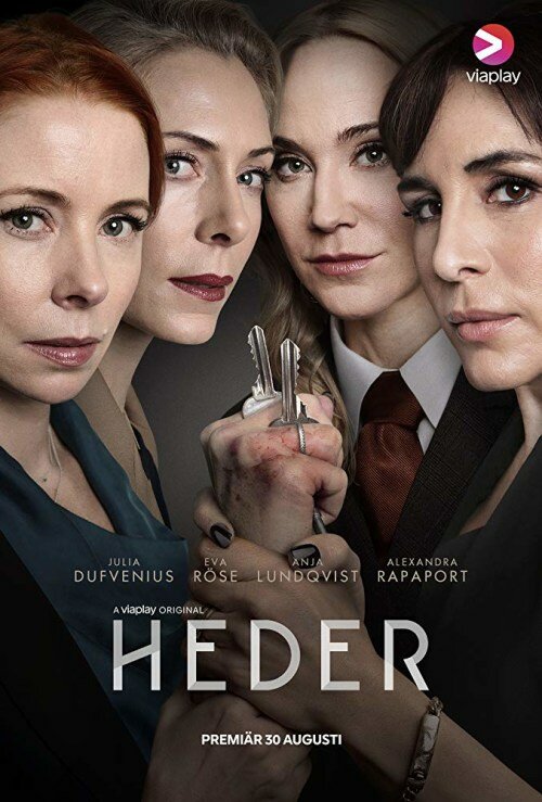 Heder (2019) постер