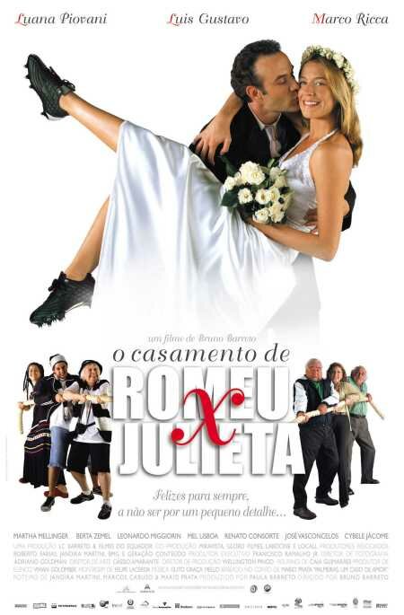 Брак Ромео и Джульеты (2005) постер