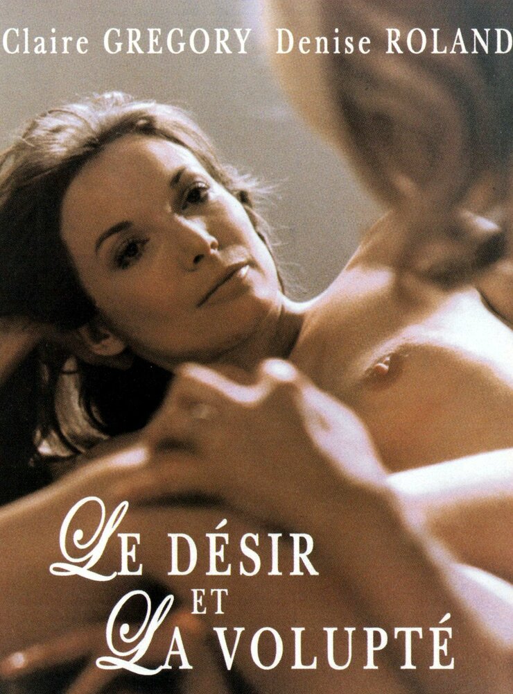 Le désir et la volupté (1973) постер