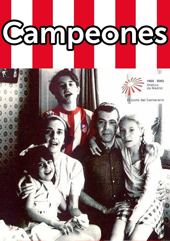 Чемпионы (1997) постер