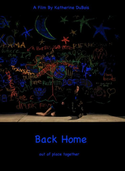 Back Home (2015) постер