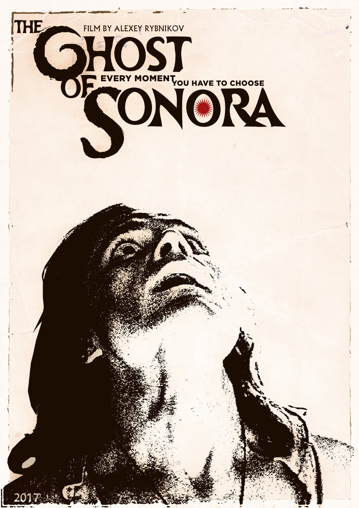Дух Соноры (2017) постер