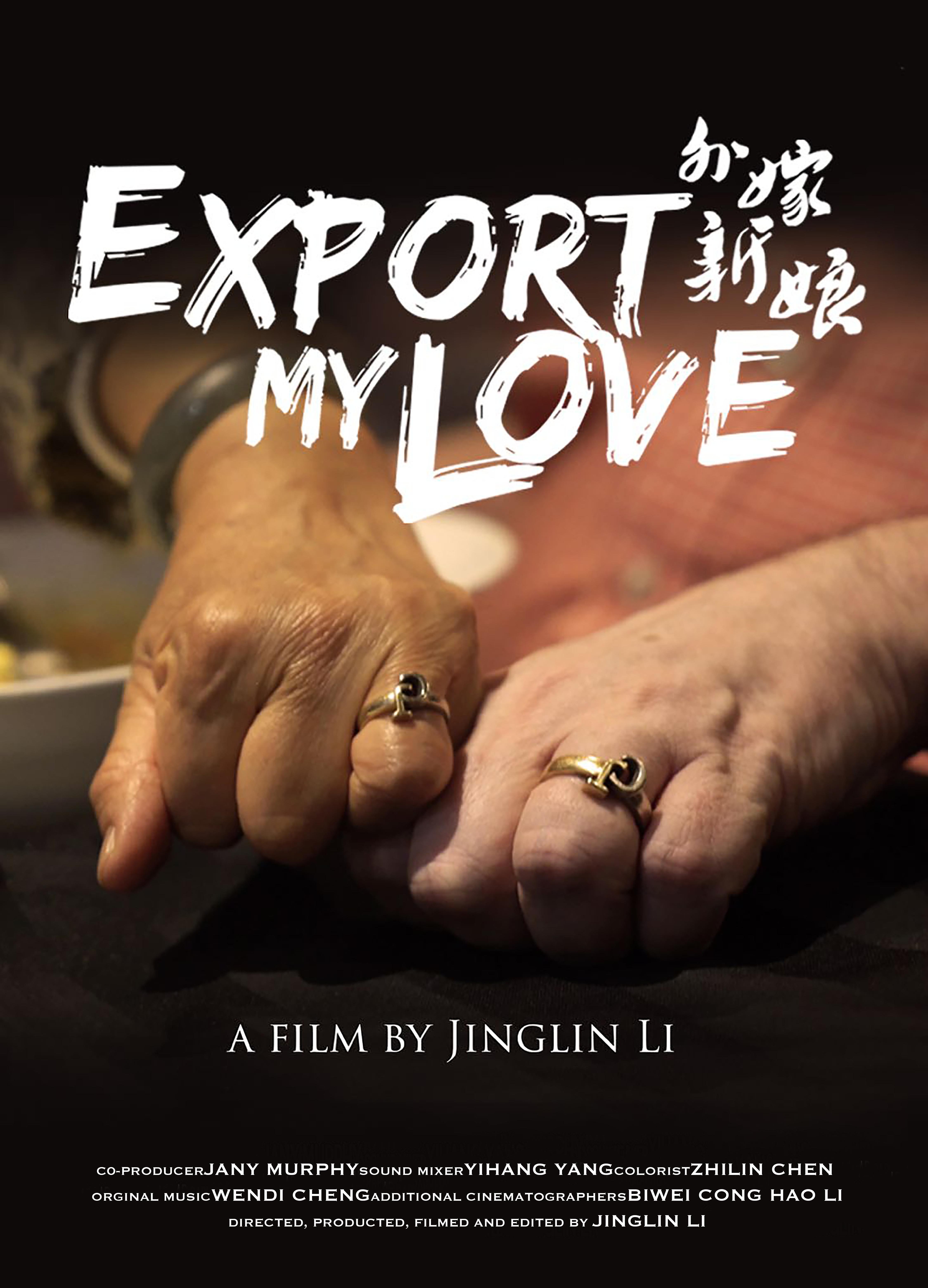 Export My Love (2020) постер