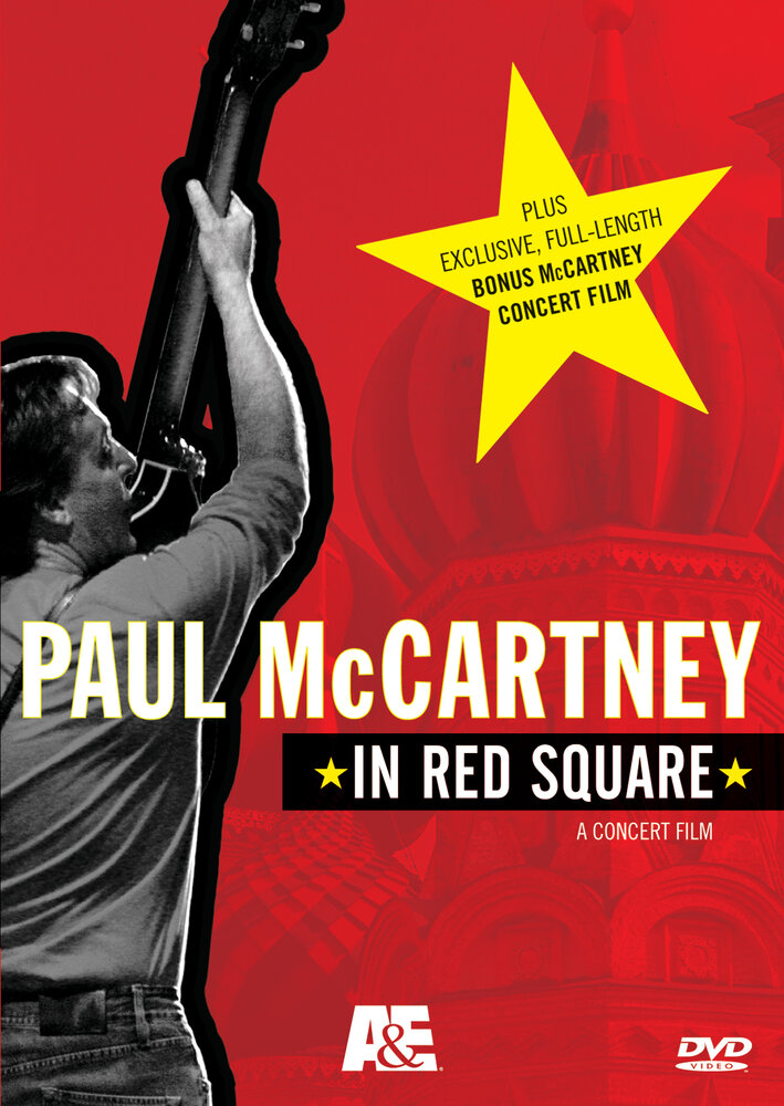 Пол МакКартни на Красной площади (2003) постер