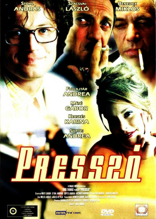 Эспрессо (1998) постер
