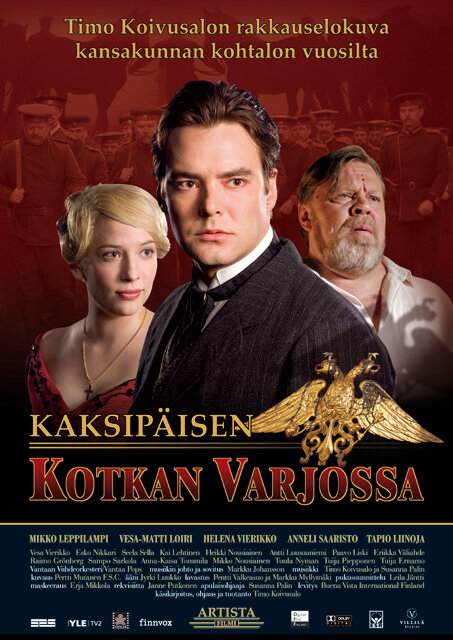 Тень орла (2005) постер