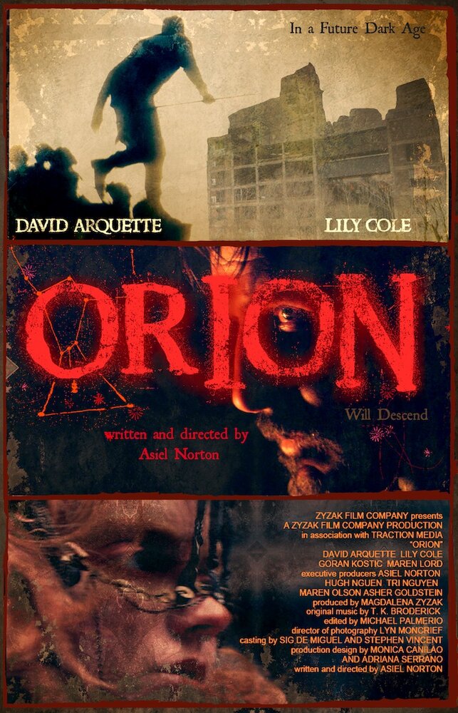 Орион (2015) постер