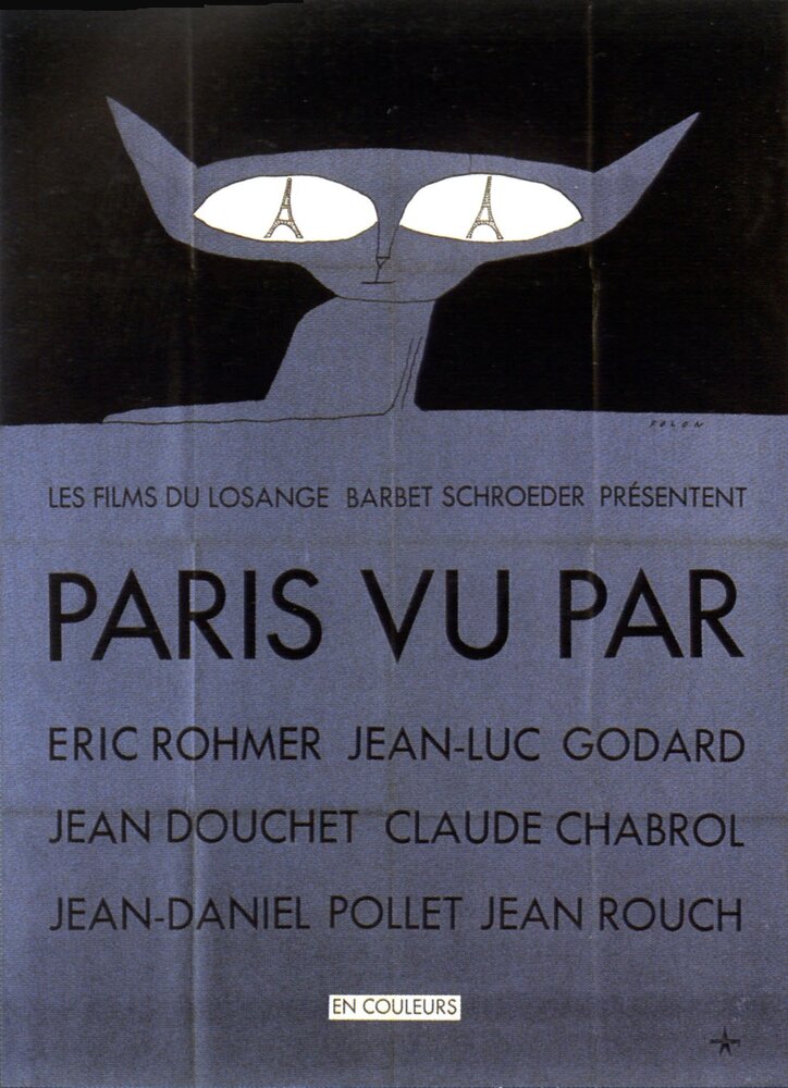 Париж глазами шести (1965) постер