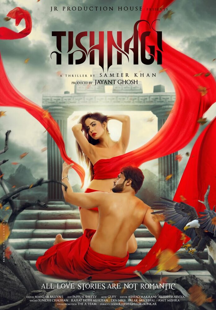 Tishnagi (2018) постер