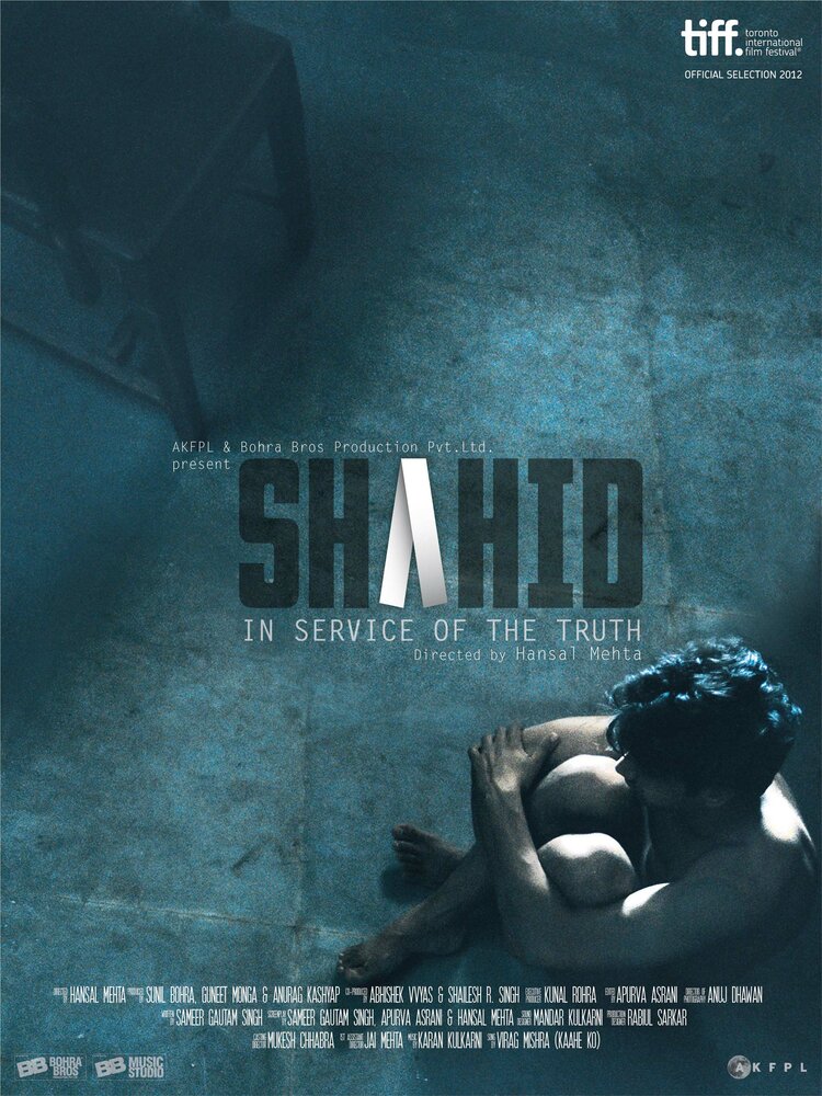 Шахид (2012) постер