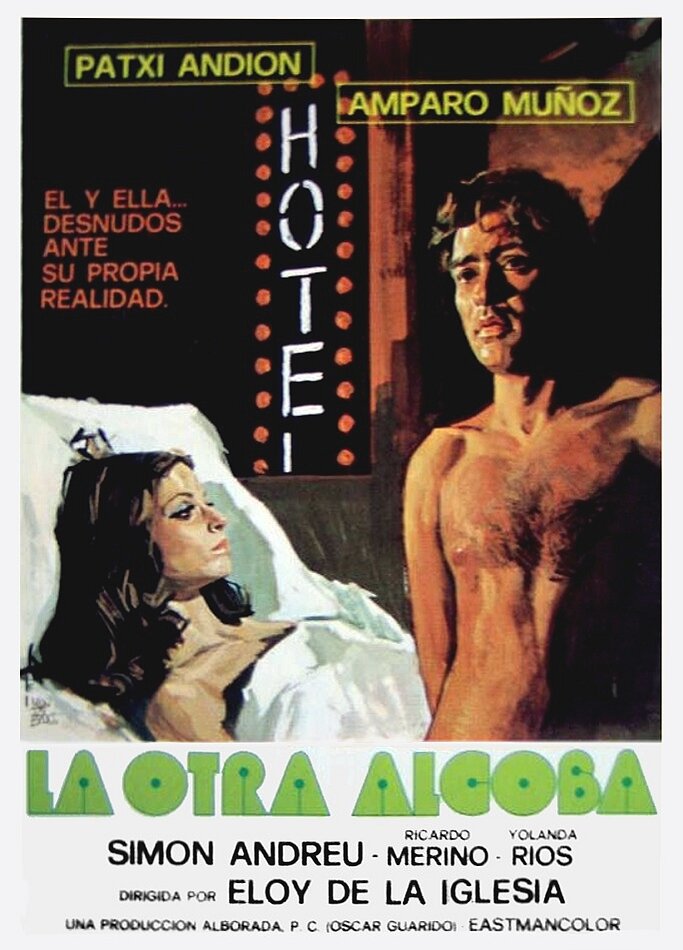 Во второй спальне (1976) постер