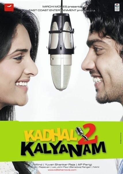 Kadhal 2 Kalyanam (2013) постер