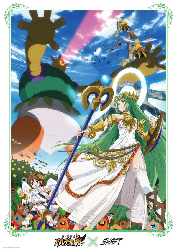 Palutena's Revolting Dinner (2012) постер