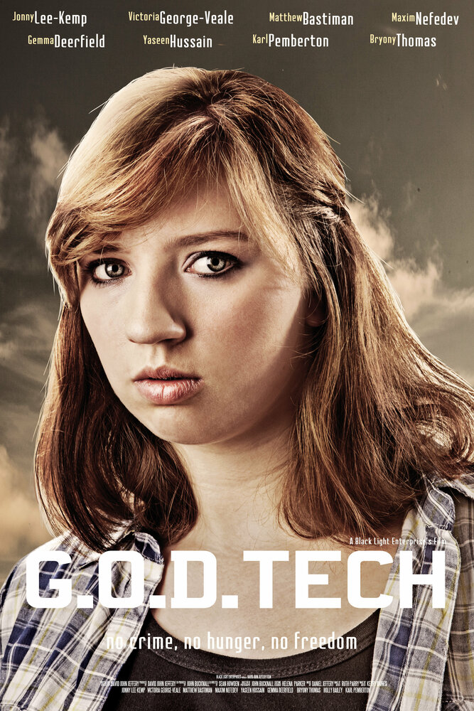Технология Б.О.Г. (2025) постер