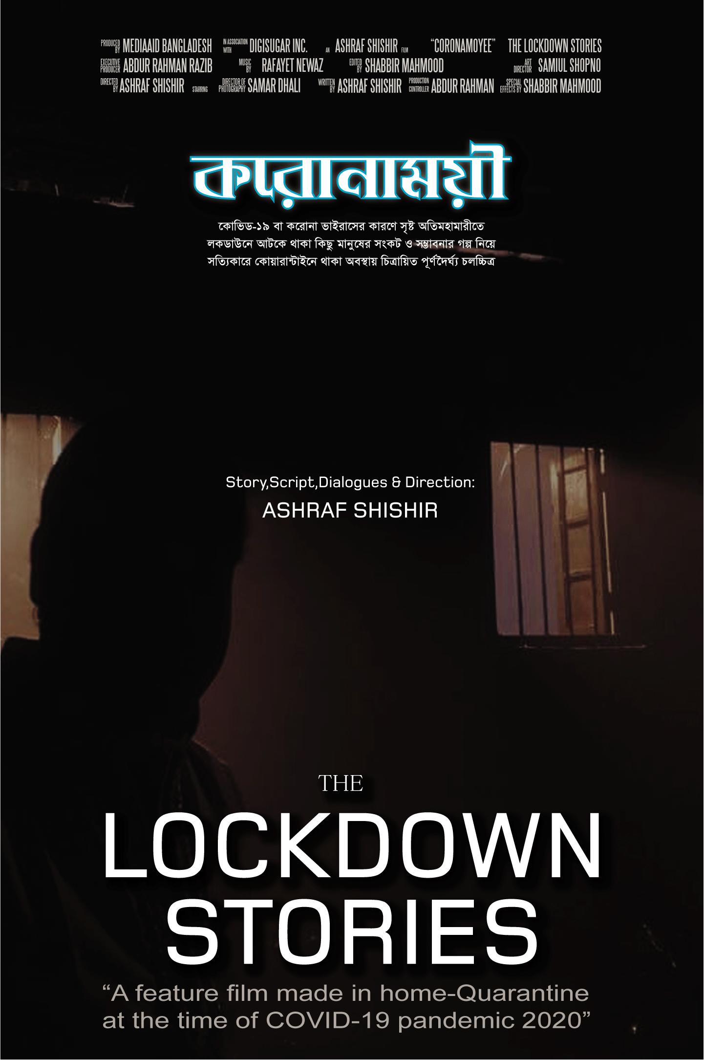 The Lockdown Stories (2022) постер