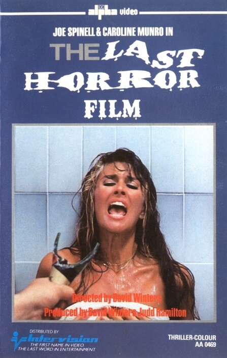 Последний фильм ужасов (1982) постер