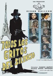 Todos los gritos del silencio (1975) постер