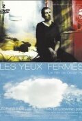 Les yeux fermés (2000) постер