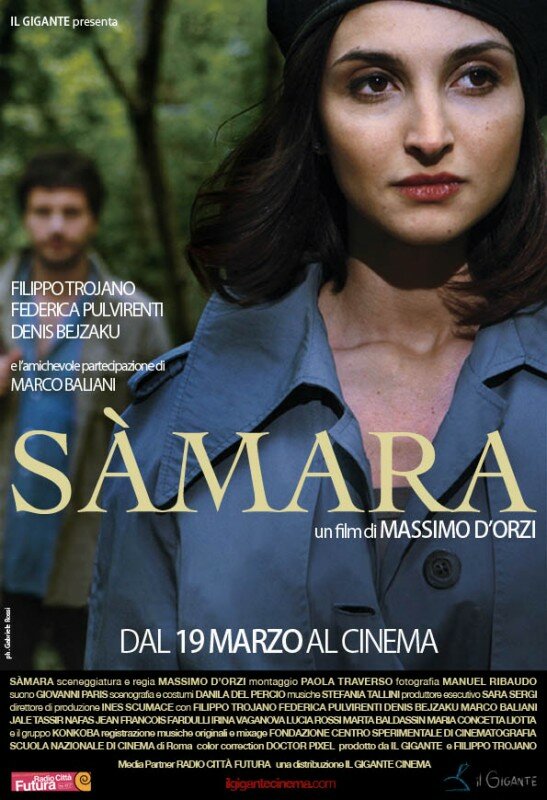 Samara (2012) постер